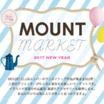 イベントのお知らせ「MOUNTmarket」1.5-1.15